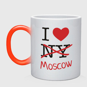 Кружка хамелеон с принтом I love Moscow в Екатеринбурге, керамика | меняет цвет при нагревании, емкость 330 мл | i love | i love ny | moscow | new york | люблю москву | люблю нью йорк | москва | нью йорк | столица