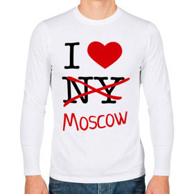 Мужской лонгслив хлопок с принтом I love Moscow (2) в Екатеринбурге, 100% хлопок |  | i love | i love moscow | i love new york | moscow | new york | москва | нью йорк | столица | я люблю москву | я люблю нью йорк