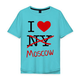 Мужская футболка хлопок Oversize с принтом I love Moscow (2) в Екатеринбурге, 100% хлопок | свободный крой, круглый ворот, “спинка” длиннее передней части | i love | i love moscow | i love new york | moscow | new york | москва | нью йорк | столица | я люблю москву | я люблю нью йорк