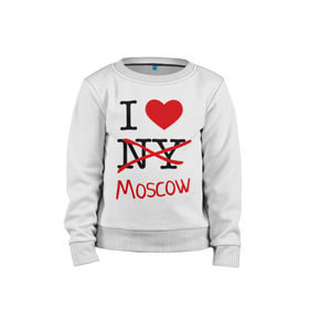 Детский свитшот хлопок с принтом I love Moscow (2) в Екатеринбурге, 100% хлопок | круглый вырез горловины, эластичные манжеты, пояс и воротник | Тематика изображения на принте: i love | i love moscow | i love new york | moscow | new york | москва | нью йорк | столица | я люблю москву | я люблю нью йорк