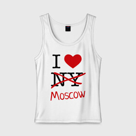 Женская майка хлопок с принтом I love Moscow (2) в Екатеринбурге, 95% хлопок, 5% эластан |  | i love | i love moscow | i love new york | moscow | new york | москва | нью йорк | столица | я люблю москву | я люблю нью йорк