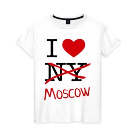 Женская футболка хлопок с принтом I love Moscow (2) в Екатеринбурге, 100% хлопок | прямой крой, круглый вырез горловины, длина до линии бедер, слегка спущенное плечо | i love | i love moscow | i love new york | moscow | new york | москва | нью йорк | столица | я люблю москву | я люблю нью йорк