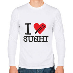 Мужской лонгслив хлопок с принтом I love sushi в Екатеринбурге, 100% хлопок |  | Тематика изображения на принте: i love | sushi | блюдо | еда | кухня | люблю суши | роллы | ролы | япония | японская кухня