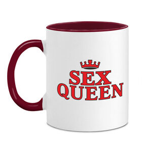 Кружка двухцветная с принтом Sex queen в Екатеринбурге, керамика | объем — 330 мл, диаметр — 80 мм. Цветная ручка и кайма сверху, в некоторых цветах — вся внутренняя часть | королева | корона