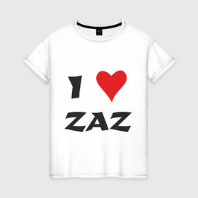 Женская футболка хлопок с принтом Я люблю ZAZ в Екатеринбурге, 100% хлопок | прямой крой, круглый вырез горловины, длина до линии бедер, слегка спущенное плечо | i love | i love zaz | заз | люблю | музыка | шансон | я люблю | я люблю zaz | я люблю заз