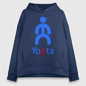 Женское худи Oversize хлопок с принтом Yopta в Екатеринбурге, френч-терри — 70% хлопок, 30% полиэстер. Мягкий теплый начес внутри —100% хлопок | боковые карманы, эластичные манжеты и нижняя кромка, капюшон на магнитной кнопке | yota | yotas | ёта