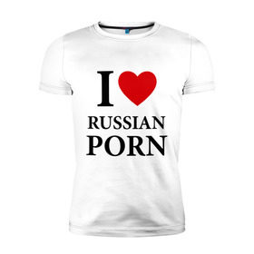 Мужская футболка премиум с принтом I love russian porn (люблю порно) в Екатеринбурге, 92% хлопок, 8% лайкра | приталенный силуэт, круглый вырез ворота, длина до линии бедра, короткий рукав | Тематика изображения на принте: люблю | российское | русское