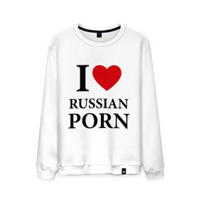 Мужской свитшот хлопок с принтом I love russian porn (люблю порно) в Екатеринбурге, 100% хлопок |  | Тематика изображения на принте: люблю | российское | русское