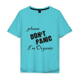 Мужская футболка хлопок Oversize с принтом Please dont panic в Екатеринбурге, 100% хлопок | свободный крой, круглый ворот, “спинка” длиннее передней части | dont panic | organic | без паники | натуральный | не паникуйте | органика | органический | паника | паниковать | химия