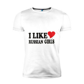 Мужская футболка премиум с принтом I like russian girls в Екатеринбурге, 92% хлопок, 8% лайкра | приталенный силуэт, круглый вырез ворота, длина до линии бедра, короткий рукав | girls | russia | девочки | девушки | люблю русских девушек | россия | русские | русские девушки