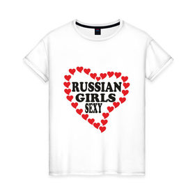 Женская футболка хлопок с принтом Русские девушки в Екатеринбурге, 100% хлопок | прямой крой, круглый вырез горловины, длина до линии бедер, слегка спущенное плечо | girls | russian | красивые | красота | россия | сердечко | сердце