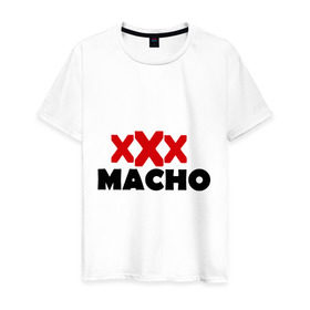Мужская футболка хлопок с принтом XXX macho в Екатеринбурге, 100% хлопок | прямой крой, круглый вырез горловины, длина до линии бедер, слегка спущенное плечо. | мачо | парень | плейбой