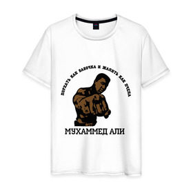 Мужская футболка хлопок с принтом Boxing Мухаммед Али в Екатеринбурге, 100% хлопок | прямой крой, круглый вырез горловины, длина до линии бедер, слегка спущенное плечо. | 