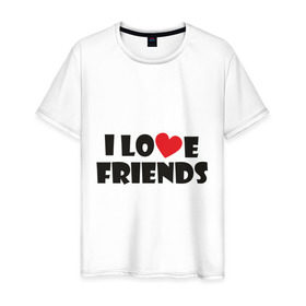 Мужская футболка хлопок с принтом I love friends в Екатеринбурге, 100% хлопок | прямой крой, круглый вырез горловины, длина до линии бедер, слегка спущенное плечо. | friends | друг | дружба | друзья | люблю друзей | подруга | подружка