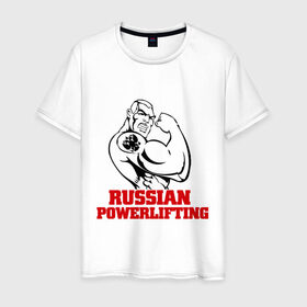 Мужская футболка хлопок с принтом Русский пауэрлифтинг в Екатеринбурге, 100% хлопок | прямой крой, круглый вырез горловины, длина до линии бедер, слегка спущенное плечо. | Тематика изображения на принте: powerlifting