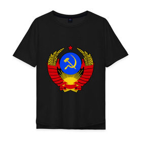 Мужская футболка хлопок Oversize с принтом СССР (5) в Екатеринбурге, 100% хлопок | свободный крой, круглый ворот, “спинка” длиннее передней части | герб | коммунизм | молот | серп | советский | союз | ссср