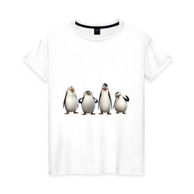 Женская футболка хлопок с принтом Пингвины Мадагаскар в Екатеринбурге, 100% хлопок | прямой крой, круглый вырез горловины, длина до линии бедер, слегка спущенное плечо | пингвин