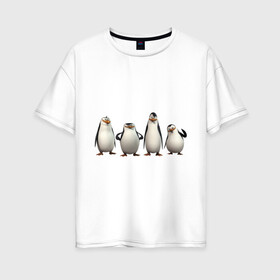 Женская футболка хлопок Oversize с принтом Пингвины Мадагаскар в Екатеринбурге, 100% хлопок | свободный крой, круглый ворот, спущенный рукав, длина до линии бедер
 | пингвин