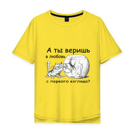Мужская футболка хлопок Oversize с принтом А ты веришь в любовь в Екатеринбурге, 100% хлопок | свободный крой, круглый ворот, “спинка” длиннее передней части | Тематика изображения на принте: аквариум | кот | кошка | кошка с рыбкой | любовь с первого взгляда | надпись | рыбка
