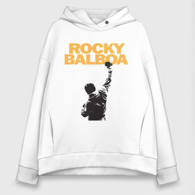 Женское худи Oversize хлопок с принтом Рокки (Rocky Balboa) в Екатеринбурге, френч-терри — 70% хлопок, 30% полиэстер. Мягкий теплый начес внутри —100% хлопок | боковые карманы, эластичные манжеты и нижняя кромка, капюшон на магнитной кнопке | емельяненко