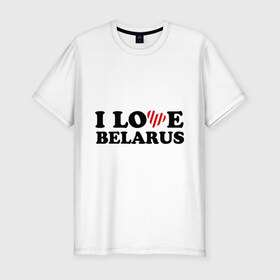 Мужская футболка премиум с принтом I love belarus (2) в Екатеринбурге, 92% хлопок, 8% лайкра | приталенный силуэт, круглый вырез ворота, длина до линии бедра, короткий рукав | Тематика изображения на принте: беларусь | белоруссия | лукашенко | люблю | минск
