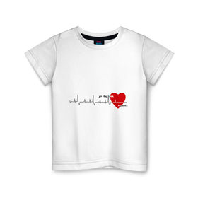 Детская футболка хлопок с принтом До свидания, сердце в Екатеринбурге, 100% хлопок | круглый вырез горловины, полуприлегающий силуэт, длина до линии бедер | Тематика изображения на принте: биение | до свидания | пульс | ритм | сердце