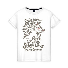 Женская футболка хлопок с принтом Purr, purr, purr в Екатеринбурге, 100% хлопок | прямой крой, круглый вырез горловины, длина до линии бедер, слегка спущенное плечо | purr | кот | котенок | котик | кошки | мило | счастливый котенок