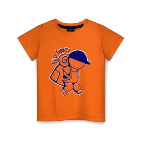 Детская футболка хлопок с принтом Руссо Туристо в Екатеринбурге, 100% хлопок | круглый вырез горловины, полуприлегающий силуэт, длина до линии бедер | русский | турист