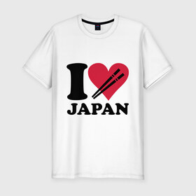 Мужская футболка премиум с принтом I love Japan - Я люблю Японию в Екатеринбурге, 92% хлопок, 8% лайкра | приталенный силуэт, круглый вырез ворота, длина до линии бедра, короткий рукав | Тематика изображения на принте: i love | japan | суши | я люблю | япония