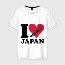 Мужская футболка хлопок с принтом I love Japan - Я люблю Японию в Екатеринбурге, 100% хлопок | прямой крой, круглый вырез горловины, длина до линии бедер, слегка спущенное плечо. | Тематика изображения на принте: i love | japan | суши | я люблю | япония