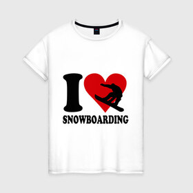 Женская футболка хлопок с принтом I love snowboarding - Я люблю сноубординг в Екатеринбурге, 100% хлопок | прямой крой, круглый вырез горловины, длина до линии бедер, слегка спущенное плечо | board | i love snowboard | i love snowboarding | snowboarding | борд | доска | сноуборд | сноубординг | я люблю