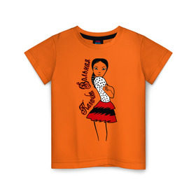 Детская футболка хлопок с принтом Казачка вольная в Екатеринбурге, 100% хлопок | круглый вырез горловины, полуприлегающий силуэт, длина до линии бедер | вольная | казак | казаки | казачка | казачка вольная
