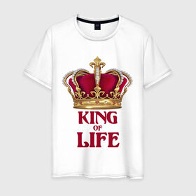 Мужская футболка хлопок с принтом King of Life - Король жизни в Екатеринбурге, 100% хлопок | прямой крой, круглый вырез горловины, длина до линии бедер, слегка спущенное плечо. | Тематика изображения на принте: 