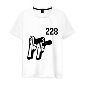Мужская футболка хлопок с принтом 228 (2) в Екатеринбурге, 100% хлопок | прямой крой, круглый вырез горловины, длина до линии бедер, слегка спущенное плечо. | два два восемь | пистолеты | стволы