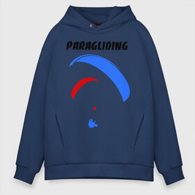 Мужское худи Oversize хлопок с принтом Paragliding в Екатеринбурге, френч-терри — 70% хлопок, 30% полиэстер. Мягкий теплый начес внутри —100% хлопок | боковые карманы, эластичные манжеты и нижняя кромка, капюшон на магнитной кнопке | Тематика изображения на принте: paragliding | воздушный спорт | парашют | парашютизм