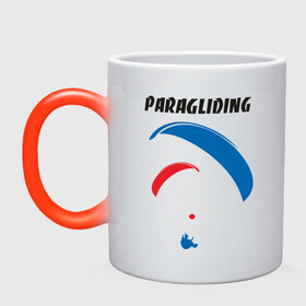 Кружка хамелеон с принтом Paragliding в Екатеринбурге, керамика | меняет цвет при нагревании, емкость 330 мл | Тематика изображения на принте: paragliding | небо | парашют | парашютист | экстрим