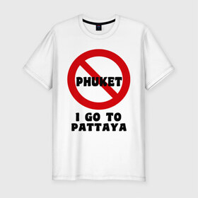 Мужская футболка премиум с принтом No Phuket в Екатеринбурге, 92% хлопок, 8% лайкра | приталенный силуэт, круглый вырез ворота, длина до линии бедра, короткий рукав | слон