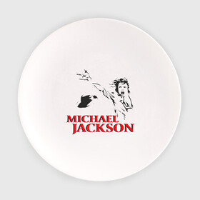 Тарелка с принтом Джексон жив! в Екатеринбурге, фарфор | диаметр - 210 мм
диаметр для нанесения принта - 120 мм | Тематика изображения на принте: майкл джексон