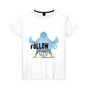 Женская футболка хлопок с принтом Follow Me! в Екатеринбурге, 100% хлопок | прямой крой, круглый вырез горловины, длина до линии бедер, слегка спущенное плечо | follow me | twiter. твитер | twitter | твит | твиттер