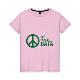 Женская футболка хлопок с принтом Всё Peace DATA (2) в Екатеринбурге, 100% хлопок | прямой крой, круглый вырез горловины, длина до линии бедер, слегка спущенное плечо | Тематика изображения на принте: peace | все хорошо | зашибись | мат | мир | отлично | пацифика