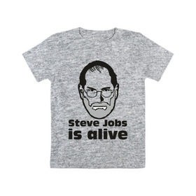 Детская футболка хлопок с принтом Steve Jobs is alive в Екатеринбурге, 100% хлопок | круглый вырез горловины, полуприлегающий силуэт, длина до линии бедер | 