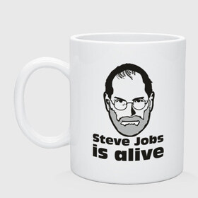 Кружка с принтом Steve Jobs is alive (5) в Екатеринбурге, керамика | объем — 330 мл, диаметр — 80 мм. Принт наносится на бока кружки, можно сделать два разных изображения | alive | apple | mac | steve jobs | жив | мак | стив джоббс | стив джобс | стив джопс | стивен джобс | эпл