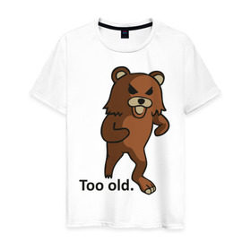 Мужская футболка хлопок с принтом Pedobear too old в Екатеринбурге, 100% хлопок | прямой крой, круглый вырез горловины, длина до линии бедер, слегка спущенное плечо. | pedobear | too old | детведь | интернет мем | педабир | педведь | педобер | педобир | педомедведь | педомедвеь | пидобир | слишком старый | чадомиша