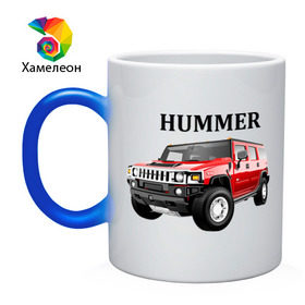 Кружка хамелеон с принтом Hummer в Екатеринбурге, керамика | меняет цвет при нагревании, емкость 330 мл | humer | hummer | авто | автобренды | автомобиль | машинки | машины | мерседес | тачки | хамер | хаммер