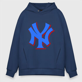 Мужское худи Oversize хлопок с принтом NY Yankees blue (3) в Екатеринбурге, френч-терри — 70% хлопок, 30% полиэстер. Мягкий теплый начес внутри —100% хлопок | боковые карманы, эластичные манжеты и нижняя кромка, капюшон на магнитной кнопке | baseball | major league basebal | new era | ny | yankees | америка | бейсбол | бита | главная лига бейсбола | нью йорк янкиз | статен айленд | сша | янки