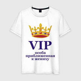Мужская футболка хлопок с принтом Випсвидетель в Екатеринбурге, 100% хлопок | прямой крой, круглый вырез горловины, длина до линии бедер, слегка спущенное плечо. | vip | важная персона | вип | вип свидетель | жених | корона | очень важная персона | свадьба | свидетель