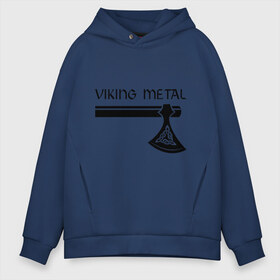 Мужское худи Oversize хлопок с принтом Viking metal в Екатеринбурге, френч-терри — 70% хлопок, 30% полиэстер. Мягкий теплый начес внутри —100% хлопок | боковые карманы, эластичные манжеты и нижняя кромка, капюшон на магнитной кнопке | metall | viking metal | викинг метал | метал | металл | рок | тяжелый рок | тяжеляк