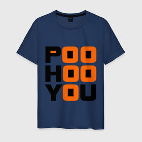 Мужская футболка хлопок с принтом Poo hoo you в Екатеринбурге, 100% хлопок | прямой крой, круглый вырез горловины, длина до линии бедер, слегка спущенное плечо. | 9 грамм | po hoo you | pohooyou | rap | реп