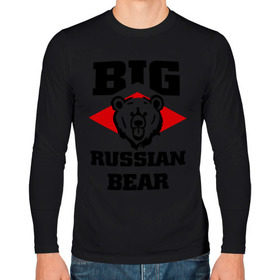 Мужской лонгслив хлопок с принтом Большой русский медведь в Екатеринбурге, 100% хлопок |  | bear | big russiam bear | russian | большой русский медведь | медведь | мишка | русский | русский медведь