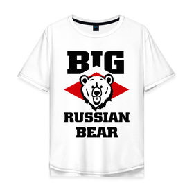 Мужская футболка хлопок Oversize с принтом Большой русский медведь в Екатеринбурге, 100% хлопок | свободный крой, круглый ворот, “спинка” длиннее передней части | bear | big russiam bear | russian | большой русский медведь | медведь | мишка | русский | русский медведь